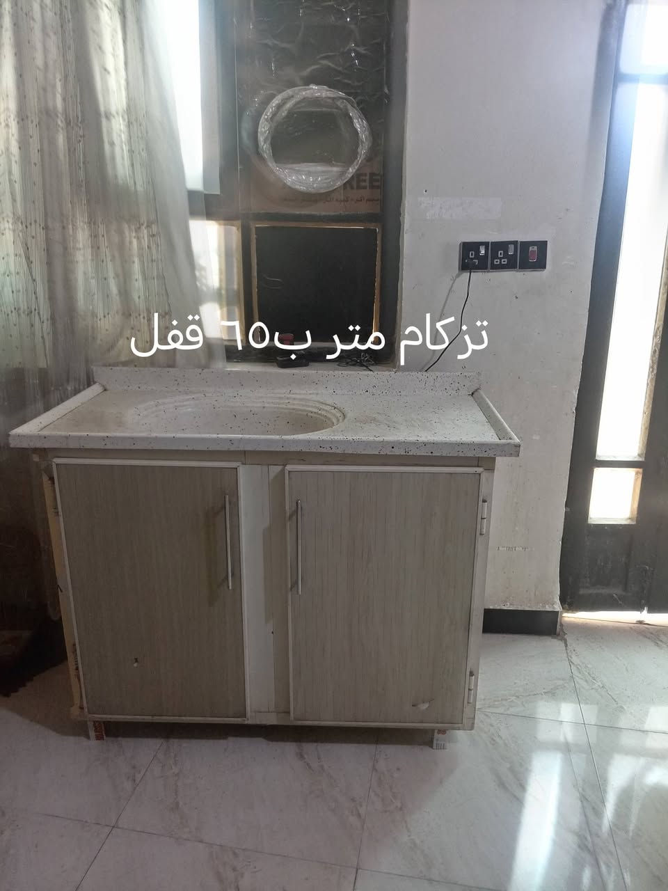 غراض للبيع اسعار ثابته مكان حله *********** واتساب
