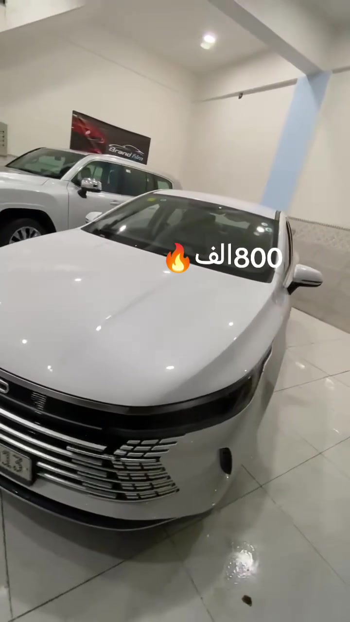 مركز براند فلم PPF
فقط BYD بكل انواعها ومديلاته 
سوالكم عرض كلش قوي
تغليف افلام الحمايه فول PPF
ضمان 10 سنوات
فقط 800الف 🔥
مميزات PPF
حفاض على صبغ السياره من الشخوط المتعمده والغير متعمده
سهوله بلغسل
لمعان السياره يقاوم 10 سنوات
فؤاد كلش هواي

العنوان البلديات مجاور نادي الصناعه
***********
***********
