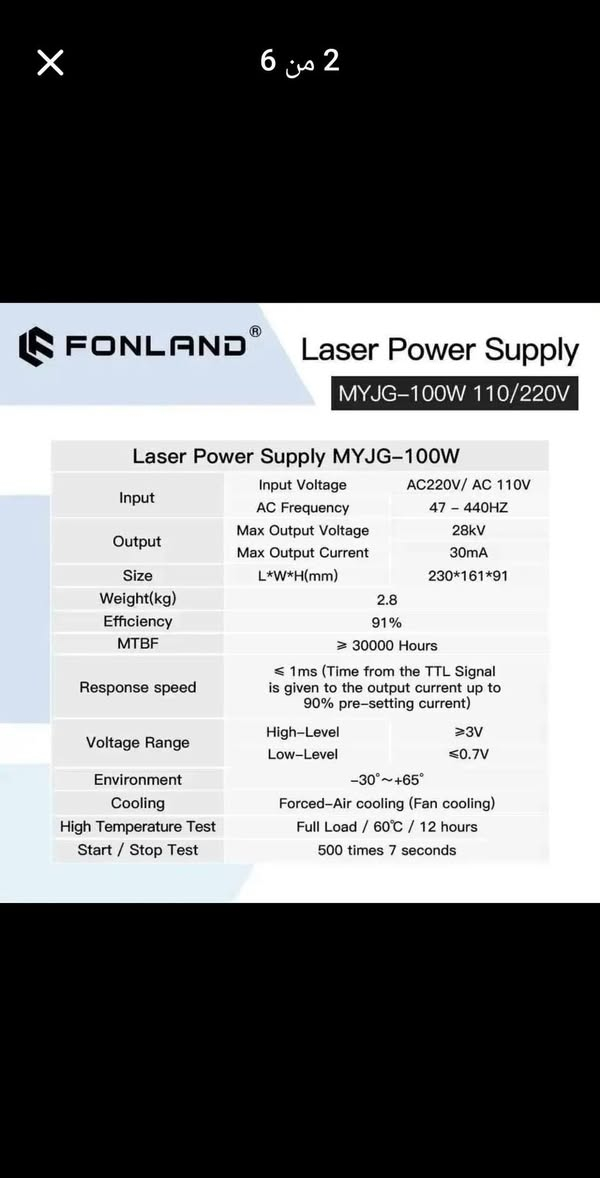 السلام جهاز ليزر سعره ١٥٠ الف بالموقع يمي بلاش سعر ٣٠ الف
جديد لك يوجد توصيل


**إذا كنت صاحب هذا الإعلان وتريد حذفه لأي سبب، رجاءا أرسل رسالة إلى الدعم الفني**