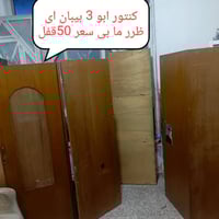 07714480653 بغداد أم الكبر قرب مطعم ركن سوري سعر ب صورة