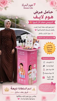عناية بالبشرة • منتجات عناية بالبشرة • تنحيف • منتجات تنحيف • كولاجين ...