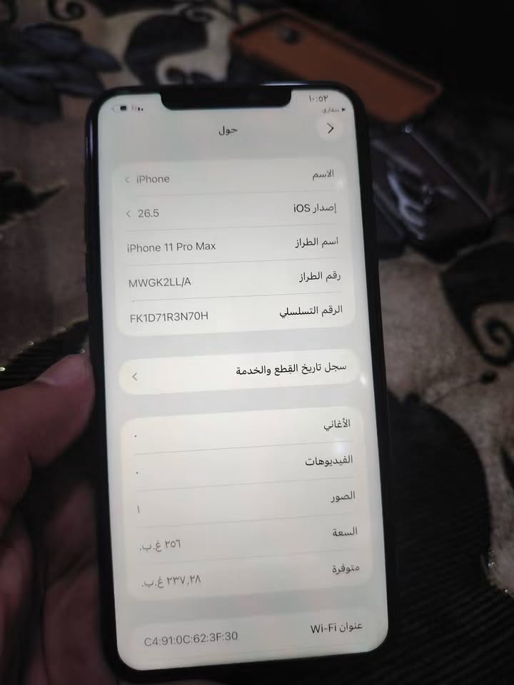 السلام عليكم
 ايفون11 برو ماكس  نموذج M امريكي اصلي مبدل شاشه+ بطاريه اصليات بالشرط ذاكره 256. فيس ايدي شغال الجهاز نضيف حيل مال جناي مكفول  بشرط كلو شغال وين ما يعجبك تفحص الجهاز   للبيع السعر 260 وبي مجال ويرهم مراوس  حسب القناعه 
***********
