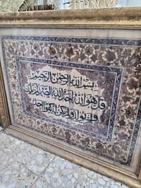 مكان بغداد 07708749530