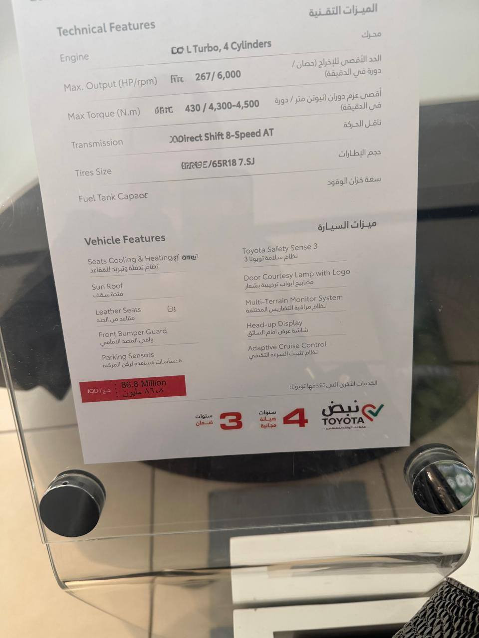 السلام عليكم برادو ادفينجر فول مواصفات  ضمان ساس سعرها بلشركه بلا رقم راح انزله اني سيارتي زيرو مرقمة جاهز بغداد لونين وعليها تآمين بمليونين سنة كامله من البارحة ضد الحرائق والحوادث
للبيع ب٩٠ مليون وبي مجال
للاستفسار 
***********
