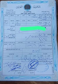 محيزم الثانيه • طابو ملك صرف • ٤٠٠م