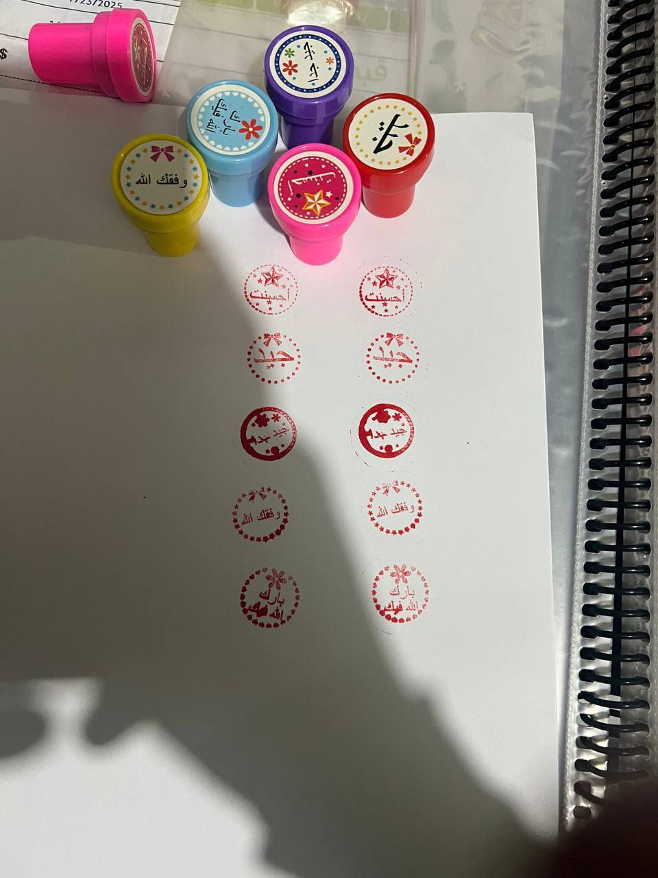 ✨️توفرت اختام باللغة العربية جاهزة ✨️
في ⭕️مطبعة عباس ثويني للإعلانات ♦️
♦️أختام بعبارات تشجيعية👍🙌
تهدف لرفع الروح المعنوية لتحفيز الطلاب وتحقيق أهدافهم .
♦️✨️
——————————————
🔺️مطبعة عباس ثويني   📑
📞***********
📞***********
او زيارة موقعنا الكائن في :-
🔻بابل - جبله - شارع باب الحارة
