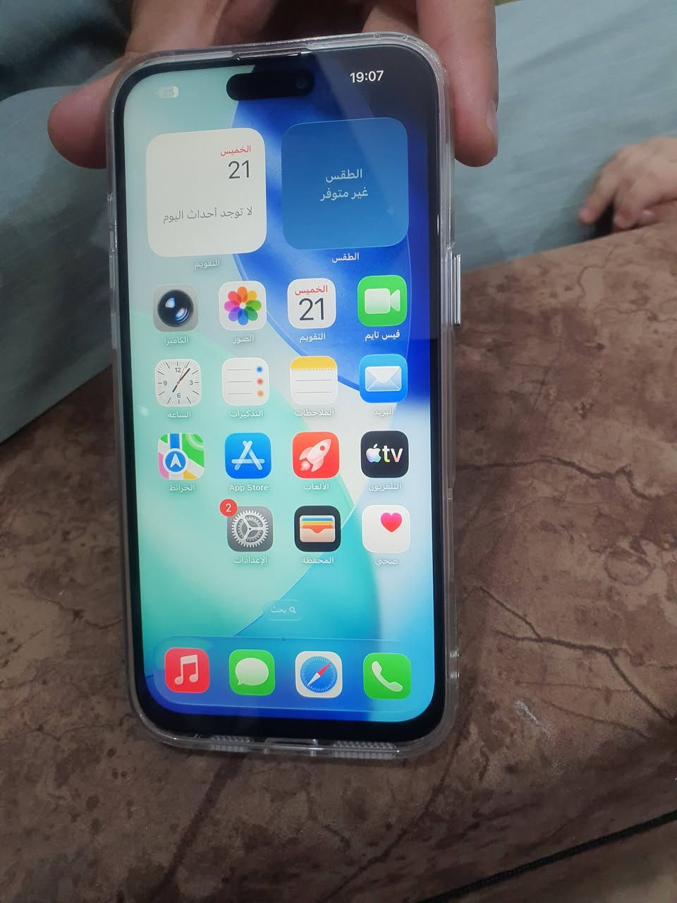 iPhone 15 pro max  ذاكرة 256
مبدل قطعتين شاشه وبطاريه 
سعره 700الف
التفاصيل الاتصال ع الواتساب ع رقم 
0782260882


**إذا كنت صاحب هذا الإعلان وتريد حذفه لأي سبب، رجاءا أرسل رسالة إلى الدعم الفني**