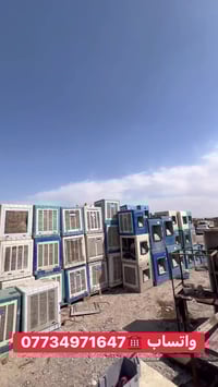 مبردات البالة • سبع البور شارع 60 • عروض وتخفيضات