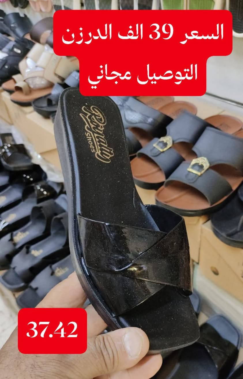 👈👈👈البيع جمله فقط👉👉👉
العنوان الشورجة الرصافي خلف عمارة الرصافي عمارة البلداوي
https://wa.me/9647702573090
