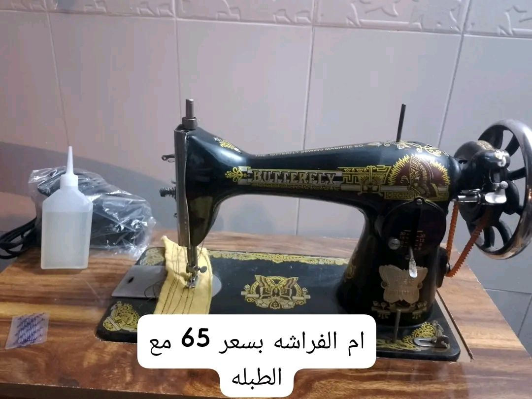 يعلن ورشه بغداد عن بيع مكاين الخياطه مكاين شغالات وشرط الفحص الاسعار داخل الصور العنوان بغداد القاهرة متوفر توصيل كل محافظات العراق بكروه 🚗


**إذا كنت صاحب هذا الإعلان وتريد حذفه لأي سبب، رجاءا أرسل رسالة إلى الدعم الفني**