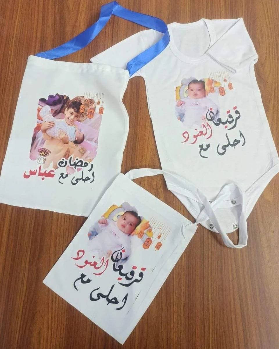 متوفر لدينا طباعة كيس كركيعان حسب الطلب
+ اضرف توزيعات  كركيعان
الطلب ولاستفسار راسلونا على الواتساب 
***********

https://wa.me/message/SWEEL2NPCG6ZP1
موقعنا/البصرة /حي المهندسين
وتتوفر خدمه توصيل
