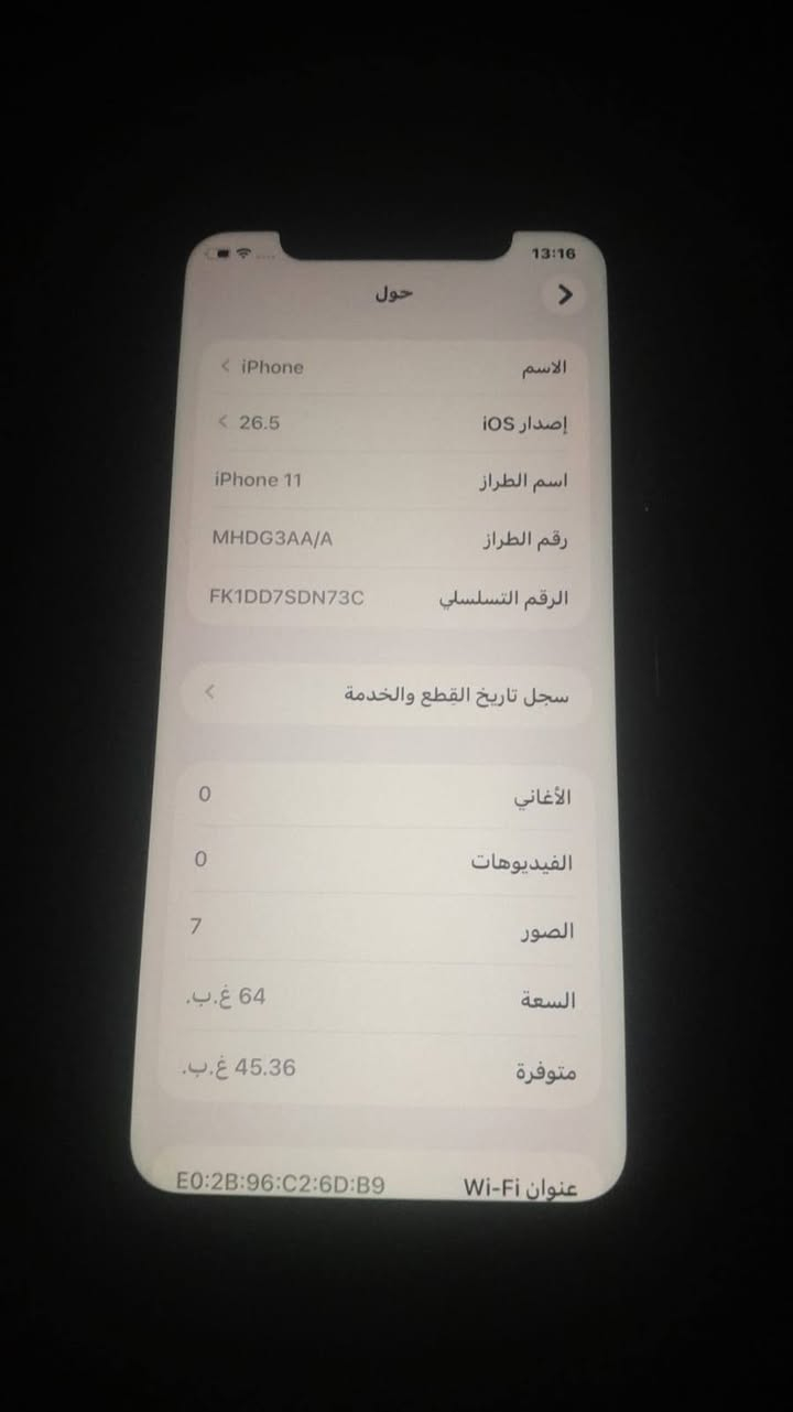 11عادي بلادي وتر بروف مكفول ما مفتوح وشخط مابي ذاكره 64 وبطاريه 75شحنه وصرفه يخبل  وسعره 250وبي مجال مكاني شهداء العبيدي ***********
