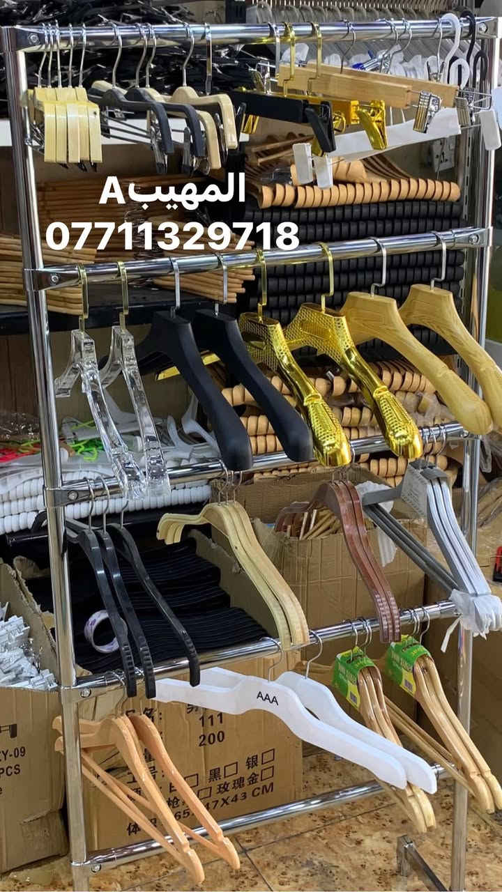 العنوان ديالى المقدادية الهارونية ***********
