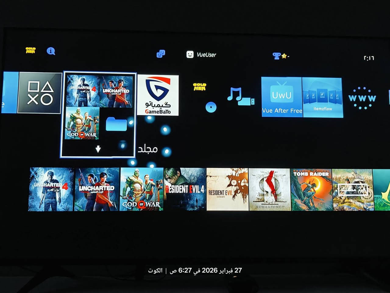 السلام عليكم 
ps4 مهكر
اصدار 12.50 
ذاكرة 500 ويا هارد 500 كيكا
ويا جوستك اصلي
ملاحظة بي طريقة للتهكير الاولى قرص والثانية تطبيق
(سعرة 260)
مكاني كوت 
متوفر توصيل لجميع المحافظات العراق 🇮🇶


**إذا كنت صاحب هذا الإعلان وتريد حذفه لأي سبب، رجاءا أرسل رسالة إلى الدعم الفني**