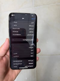 ايفون 12 برو ماكس 256 • بطارية 88 • ايفون اكس ماكس 256