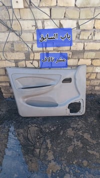 غراض شيري كوين ٠٧٧٢١٤٧٥٠٥٢