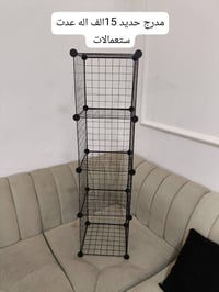 دواليب • اربيل وزال سيتي • توصيل