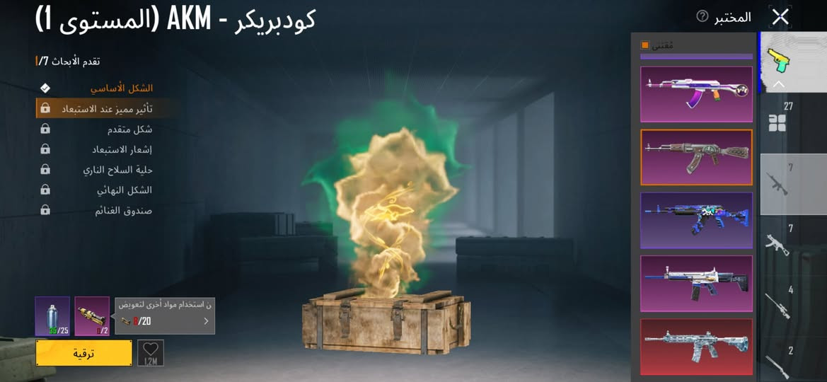 للبيع التواصل خاص مكاني موصل الايسر
27 سلاح يطور كم سلاح كل مسج امفور ثلجي ماكس مستوى المجموعة 64  بي كونكر حساب مرتب ايدي الحساب الخزينه مفتوحه 5920237548


**إذا كنت صاحب هذا الإعلان وتريد حذفه لأي سبب، رجاءا أرسل رسالة إلى الدعم الفني**