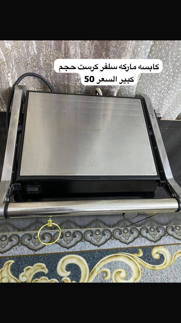 السلام عليكم يوجد غراض للبيع كلمن وسعره وكل الغراض بيهن مجال بسيط بالسعر العنوان بغداد الكريعات قرب حسينيه الزهراء


**إذا كنت صاحب هذا الإعلان وتريد حذفه لأي سبب، رجاءا أرسل رسالة إلى الدعم الفني**