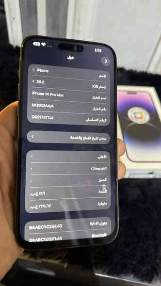 السلام عليكم  
ايفون 14 برو ماكس ماستر شرق اوسط 
ذاكره 265 /     
مبدل شاشه HD
للبيع *********** 
بغداد الحريه 
550 وبي مجال
