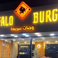 اعلان ضوئي بافلو بركر ٤متر واللوگو متر مربع للبيع كلفني مليون ونص ب٦٥٠...