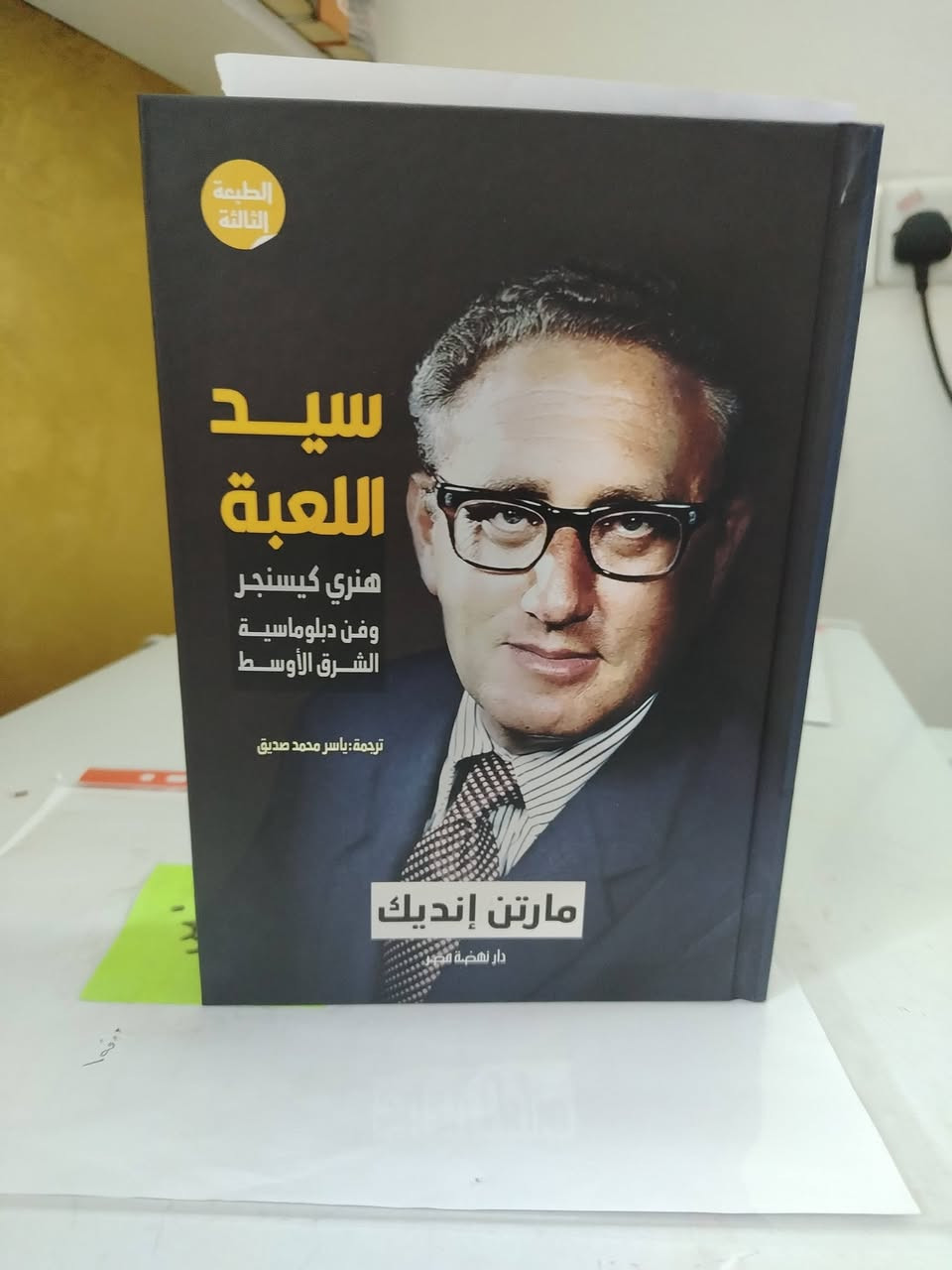 بيع او مراوس


**إذا كنت صاحب هذا الإعلان وتريد حذفه لأي سبب، رجاءا أرسل رسالة إلى الدعم الفني**