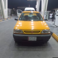 سايبا2023كفالة عامةبغداد07704908545