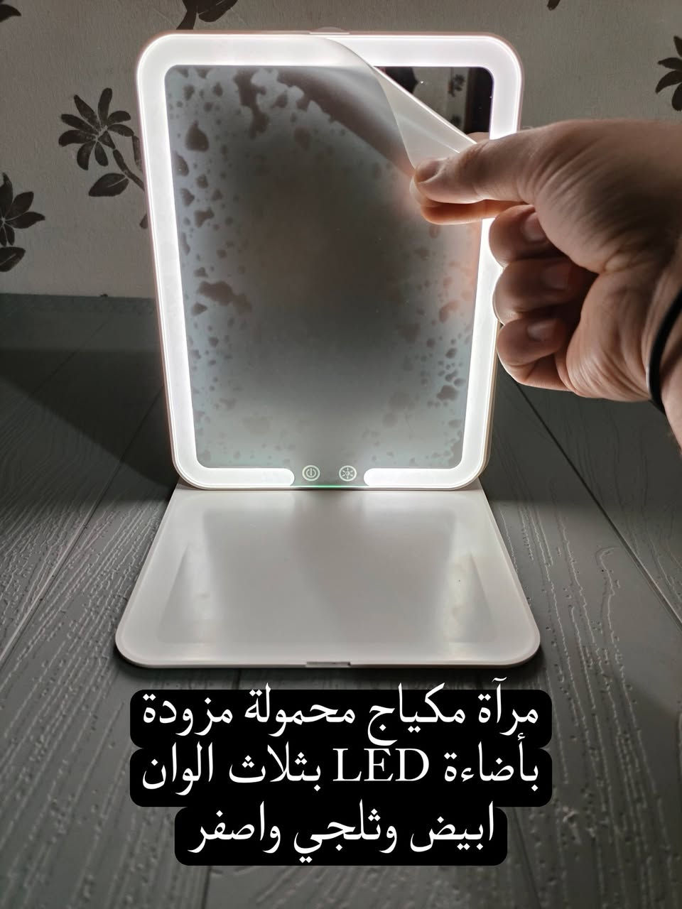 بضاعة جديدة منوعة فول ومكفول 
يوجد توصيل لمجميع محافظات العراق


**إذا كنت صاحب هذا الإعلان وتريد حذفه لأي سبب، رجاءا أرسل رسالة إلى الدعم الفني**