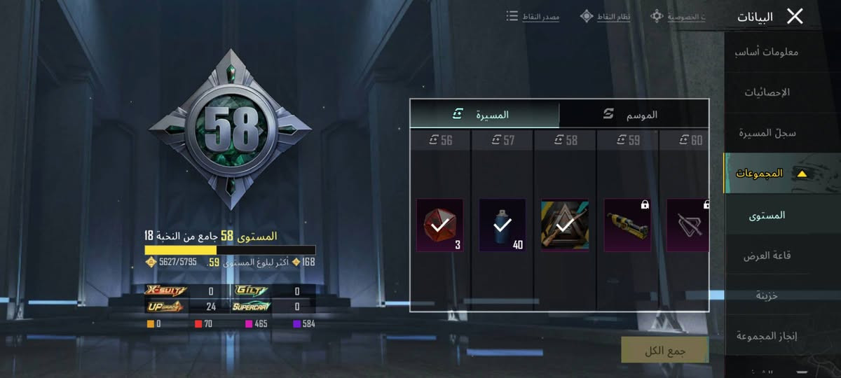 سلام عليكم حساب مرتب وقديم مراوس بحساب اقوه وانطي فرق
٢٤سلاح يتطور ٦كلمسج 
امفور ثلجيه لفل٥ امفور سحليه لفل٤ امفور الذهب لفل٢ بايسون لفل٣ امجي ٣ لفل٢ بي إطار كونكر وربط نضيف مكاني ديوانيه مركز.


**إذا كنت صاحب هذا الإعلان وتريد حذفه لأي سبب، رجاءا أرسل رسالة إلى الدعم الفني**