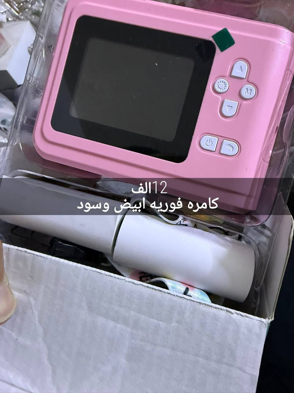 سلام عليكم
التفاصيل داخل لصور


**إذا كنت صاحب هذا الإعلان وتريد حذفه لأي سبب، رجاءا أرسل رسالة إلى الدعم الفني**