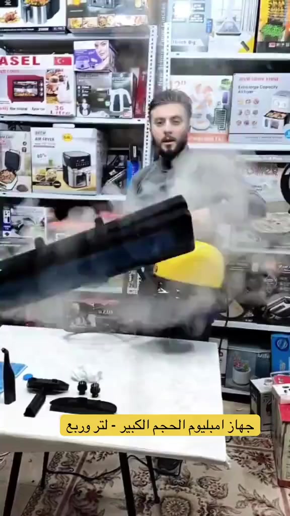 #منظفة_بخارية_ماركة_امبليوم 
✅️الحجم الكبير ١.١ لتر 
✅️ملحقات متكامله لتنظيف جميع الأسطح 
📣سعر ٨٥ ألف
 #فينوس_Venus


**إذا كنت صاحب هذا الإعلان وتريد حذفه لأي سبب، رجاءا أرسل رسالة إلى الدعم الفني**