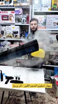 منظفة بخارية • امبليوم • ١.١لتر