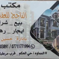 حي الحكم مقابيل المنتزه • ١٢٥م • ٤ غرف