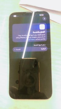 ايفون ١٣ برو ماكس • ٢٥٦ • بطاريه ٧٥٪