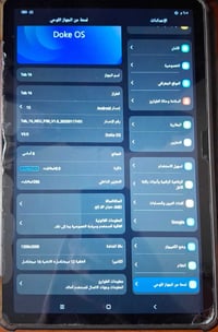 ايباد • بلاكفيو • نظيف ٩٥٪