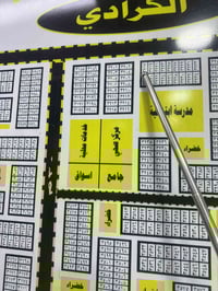 الكرادي 200 متر ركن شارع 30 تجاري رقم القطعة 3217 للإستفسار 0781012200...