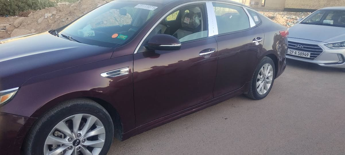 السلام عليكم
سياره اوبتيما للبيع مديل 16 ضربه مقدمه البنيد بدون دواخل  وبيه شخط  بالجاملخ الخلفي يم قيق البانزين ضربه ستوته  رقم ذي قار  صوره الحادث موجوده // مكانه ذي قار  قضاء النصر  ***********
