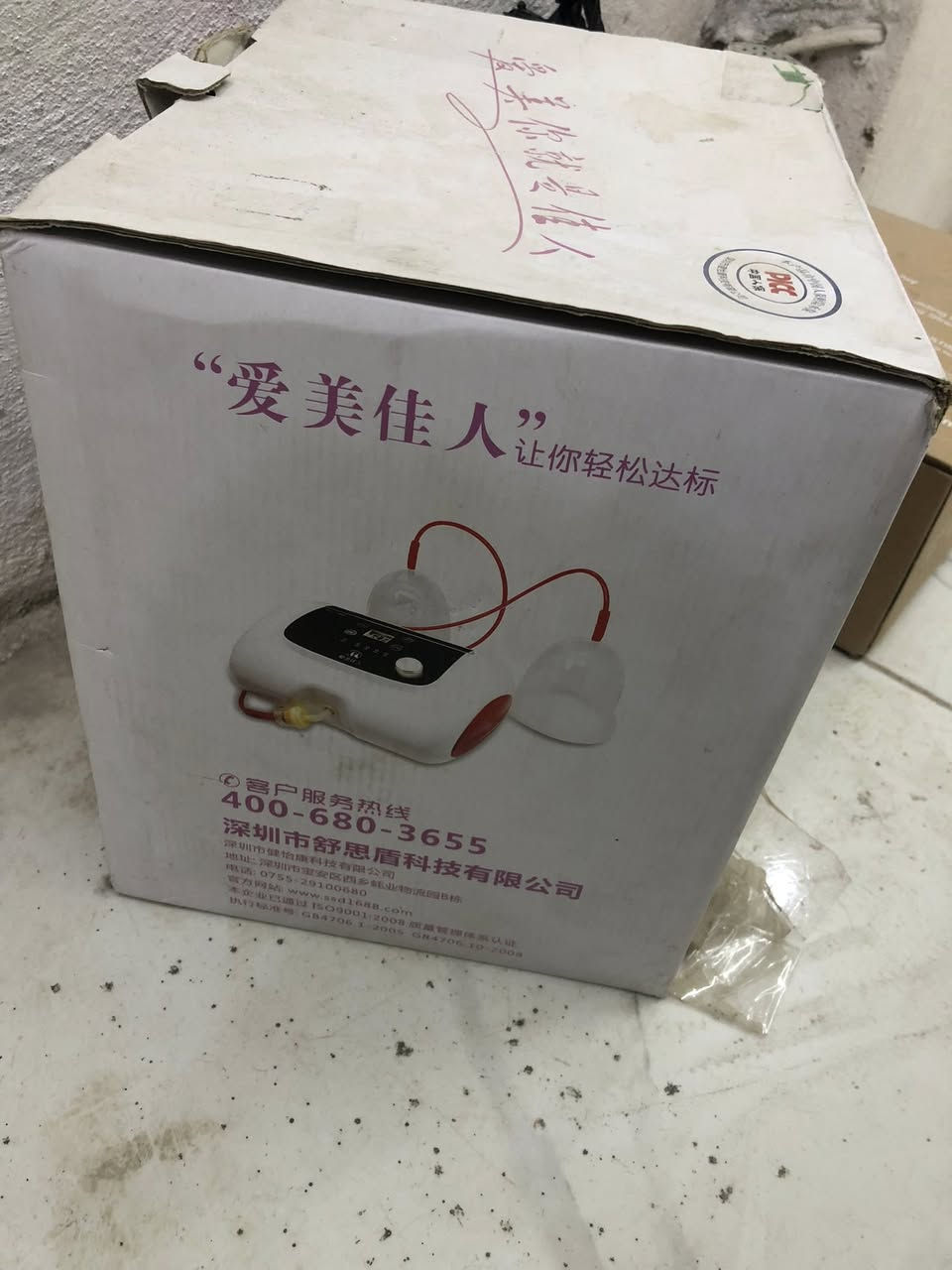 اعلى سعر ابيع وات سآب وبلعافيه ***********
