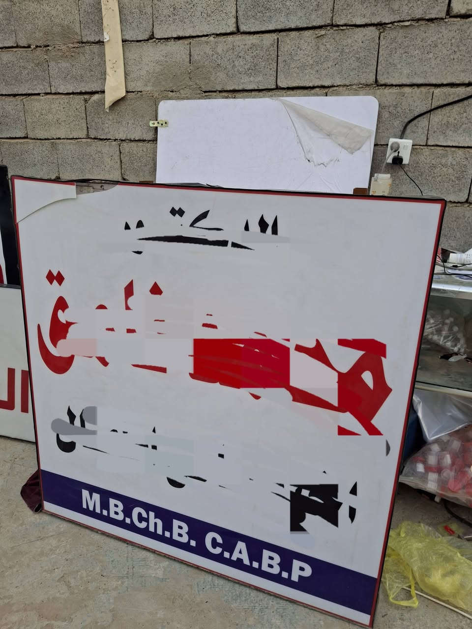 #للبيع_وبسعر_مناسب 
اعلانات ضوئية عدد 3 مجرد ماتغير الوجه وتخلي الاعلان اللي انت أتريده 
علمآ يحتون على لدات ضوء أبيض وشغالات ال3 
للتواصل ***********
او خاص عادي ابيع وحده ..
