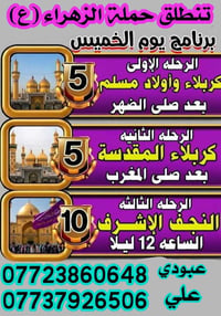 07723860648