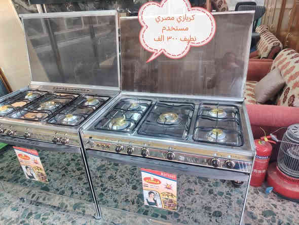 مسواك جديد كونترات واثاث مستخدم العنوان راوه قرب دائره ماء وكهرباء راوه موبايل *********** وتساب توجد خدمة توصيل مناسبة
