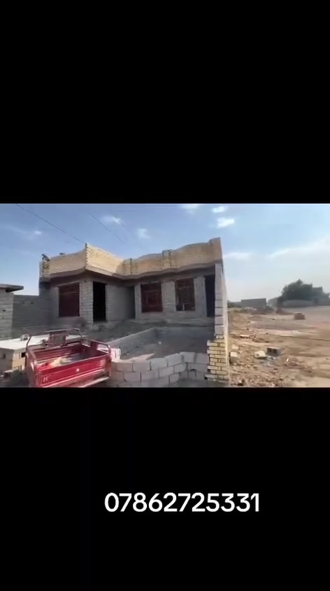 خلفة بناء منطقه النهروان اليحتاج يتصل علي هذا رقمي ***********

