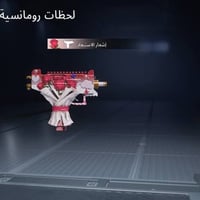 حساب ببجي • مستوى ٧٧ • ميثك ٥٥