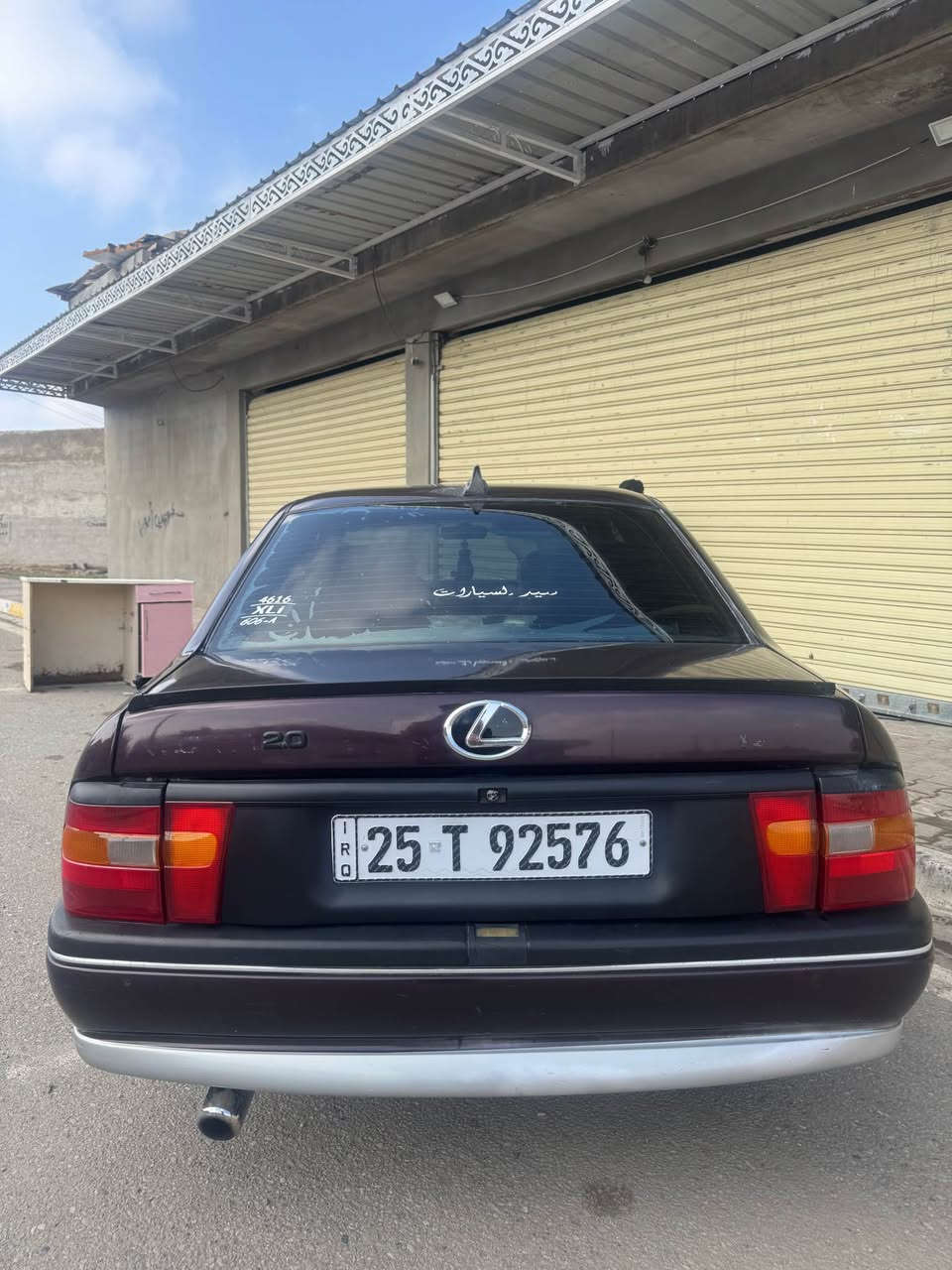 1992  سلايته ٢جام كاره با كوبون بانزيني هيه سه نه وي تا 2030تازه يه سه ياره كه تا بليه ي پاكه سعري ٤٥مه جال ره قم موبايل ***********. *********** كركوك, العراق
