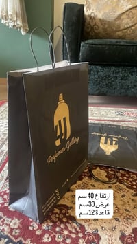 علاكة ورقية جميع القياسات و الالوان متوفرة كلشي حسب الطلب -(التصميم+ال...