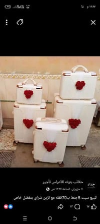 النجف • للبيع • كل حاجة