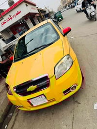 مكلف بل نشر 07836098173