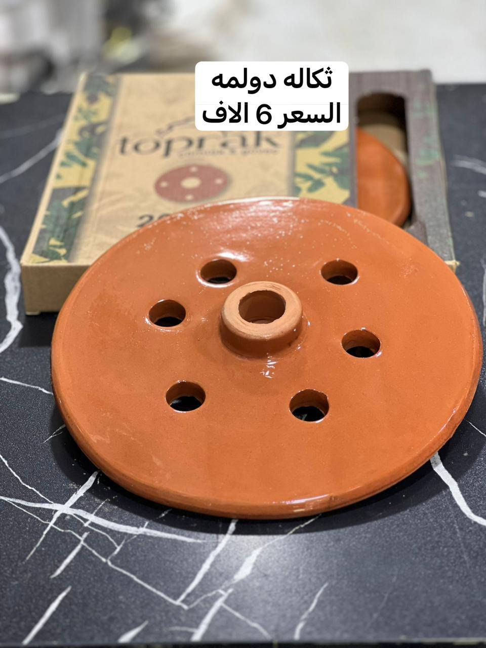 بسم الله ما شاء الله. 

عروض مجمع بيتي للمواد المنزليه 
 

يوجد توصيل لجميع محافظات العراق 🚖

#العراق #بغداد #مدينةالصدر #سليمانيه #النجف #الكوت #كربلاء #البصرة #اربيل #بابل #كركوك #دهوك #صلاحالدين #ديالى #الانبار #الديوانية #السماوة #الناصرية #ميسان #الكوت #العراق

🩸العنوان بابل المسيب مقابل عمارة الدولفين

https://t.me/py2010


**إذا كنت صاحب هذا الإعلان وتريد حذفه لأي سبب، رجاءا أرسل رسالة إلى الدعم الفني**