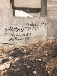 كندي ثانيه • ١٠٠م • كارت بلدية