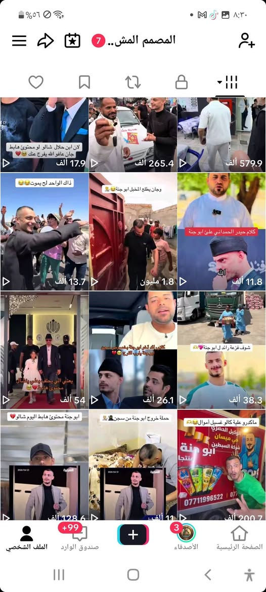 السلام عليكم هاذا حساب تيك توك فول تفاعل شوف مشهدات كبالكم للبيع مكاني بغداد


**إذا كنت صاحب هذا الإعلان وتريد حذفه لأي سبب، رجاءا أرسل رسالة إلى الدعم الفني**